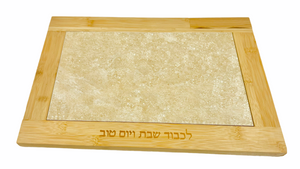Wood Challah Board