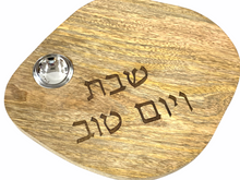 Load image into Gallery viewer, Wooden Challah Board
