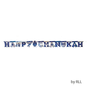"Happy Chanukah" Blue/Silver Prismatic Banner