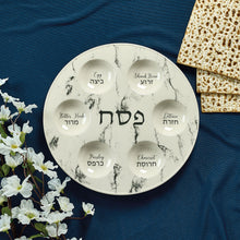 Load image into Gallery viewer, Marble Design Ceramic Seder Plate
