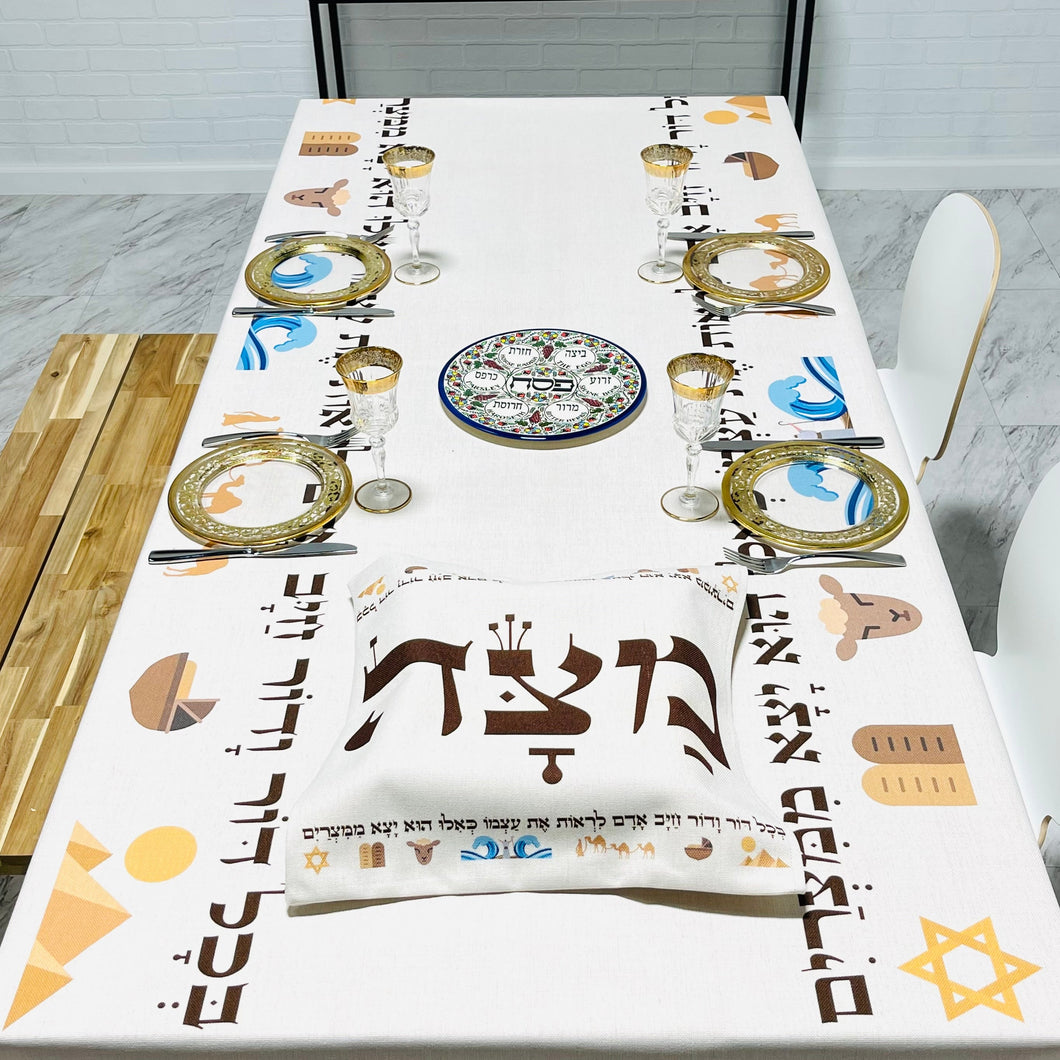 Leaving Egypt Passover ( פסח Pesach) Tablecloth +FREE Matching Matzah Cover