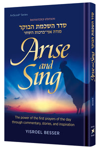 Arise & Sing By  Yisroel Besser