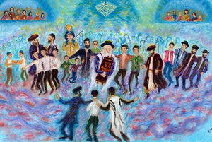 Colorful Sukkah Vinyl-Simchat Torah