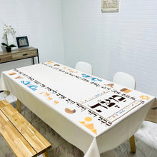 Load image into Gallery viewer, Leaving Egypt Passover ( פסח Pesach) Tablecloth +FREE Matching Matzah Cover
