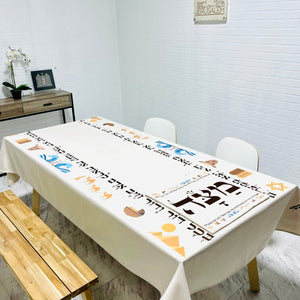 Leaving Egypt Passover ( פסח Pesach) Tablecloth +FREE Matching Matzah Cover